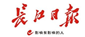 长江日报