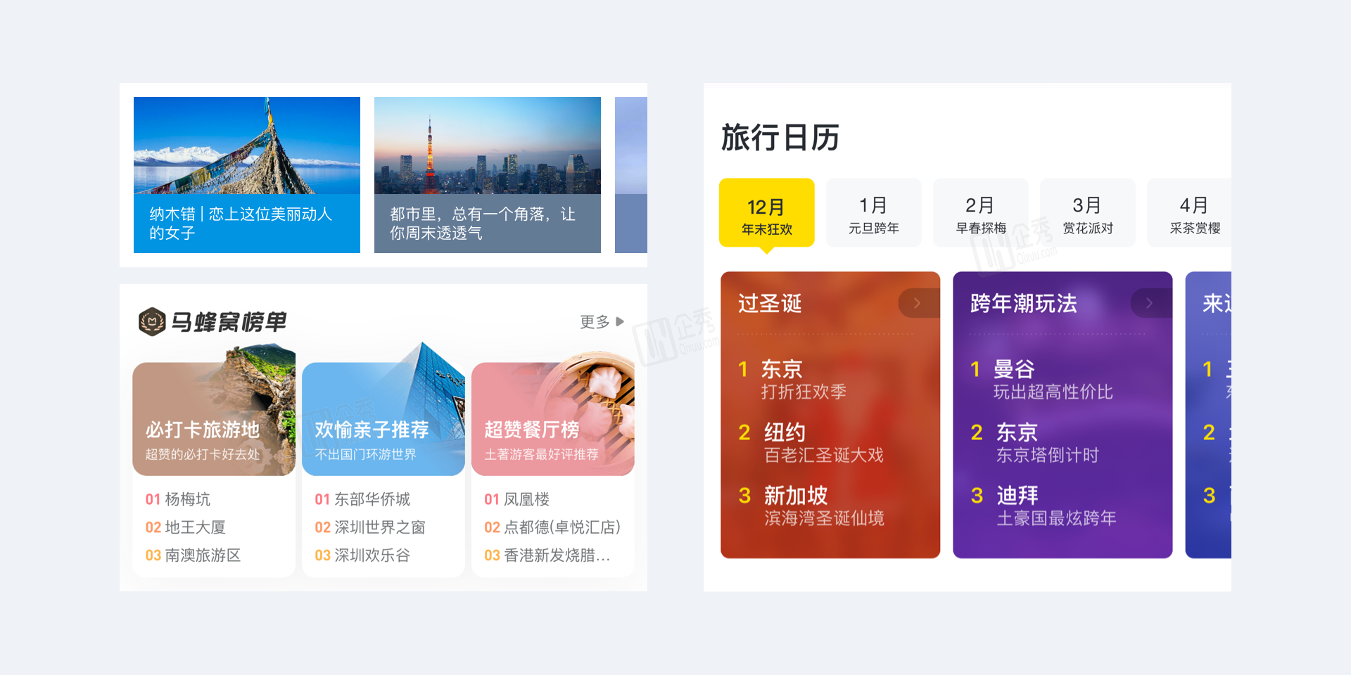 图片21.png