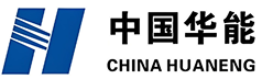 中国华能